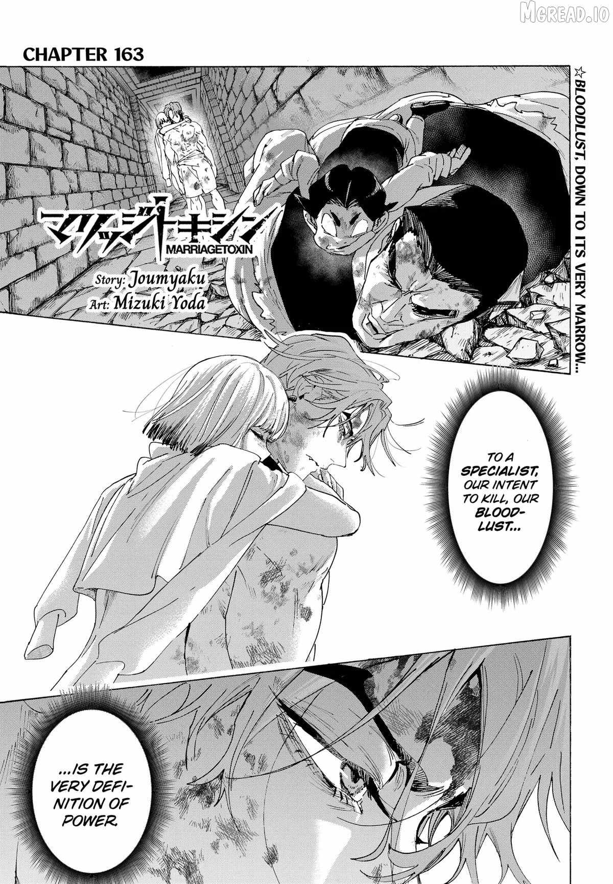 MARRIAGETOXIN Ch.163 p1