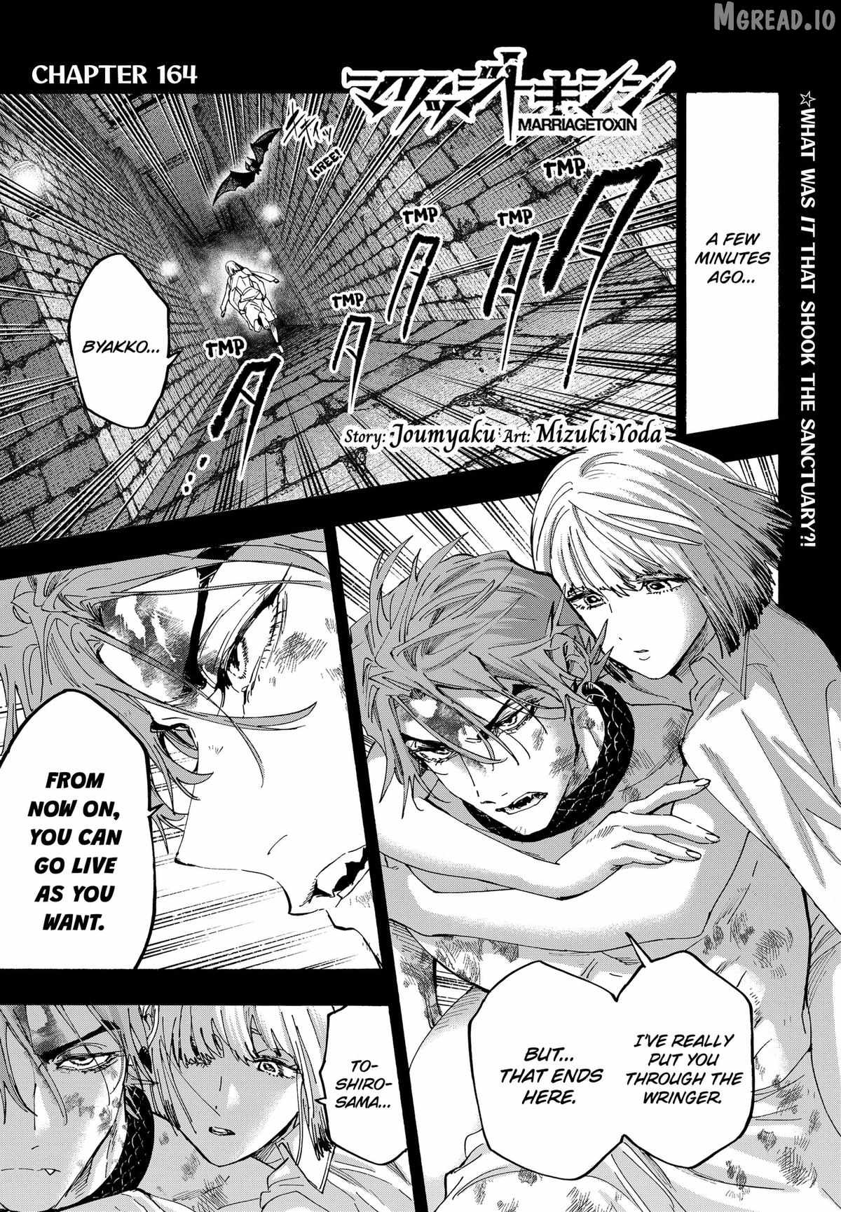 MARRIAGETOXIN Ch.164 p1