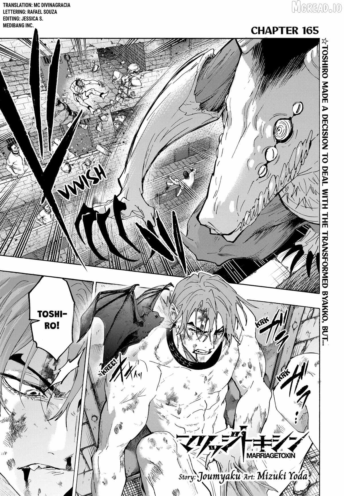 MARRIAGETOXIN Ch.165 p1