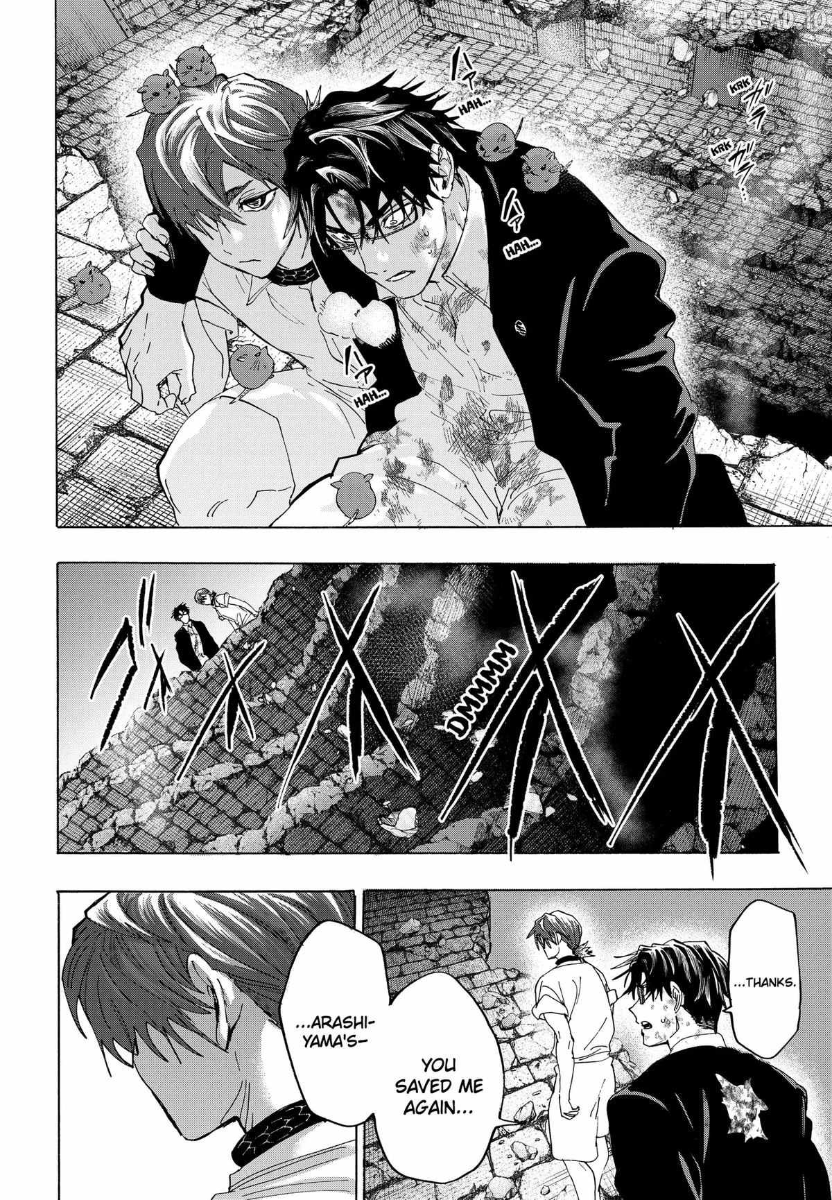 MARRIAGETOXIN Ch.165 p8