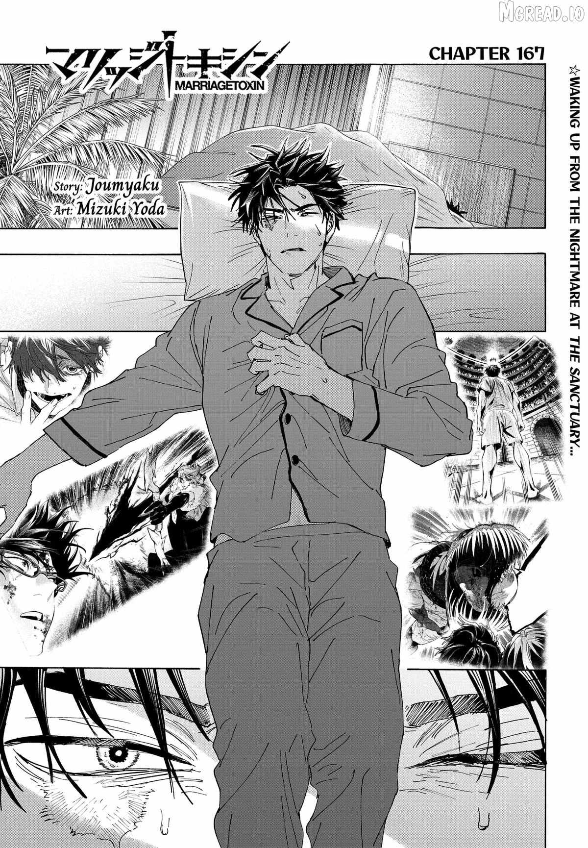 MARRIAGETOXIN Ch.167 p1