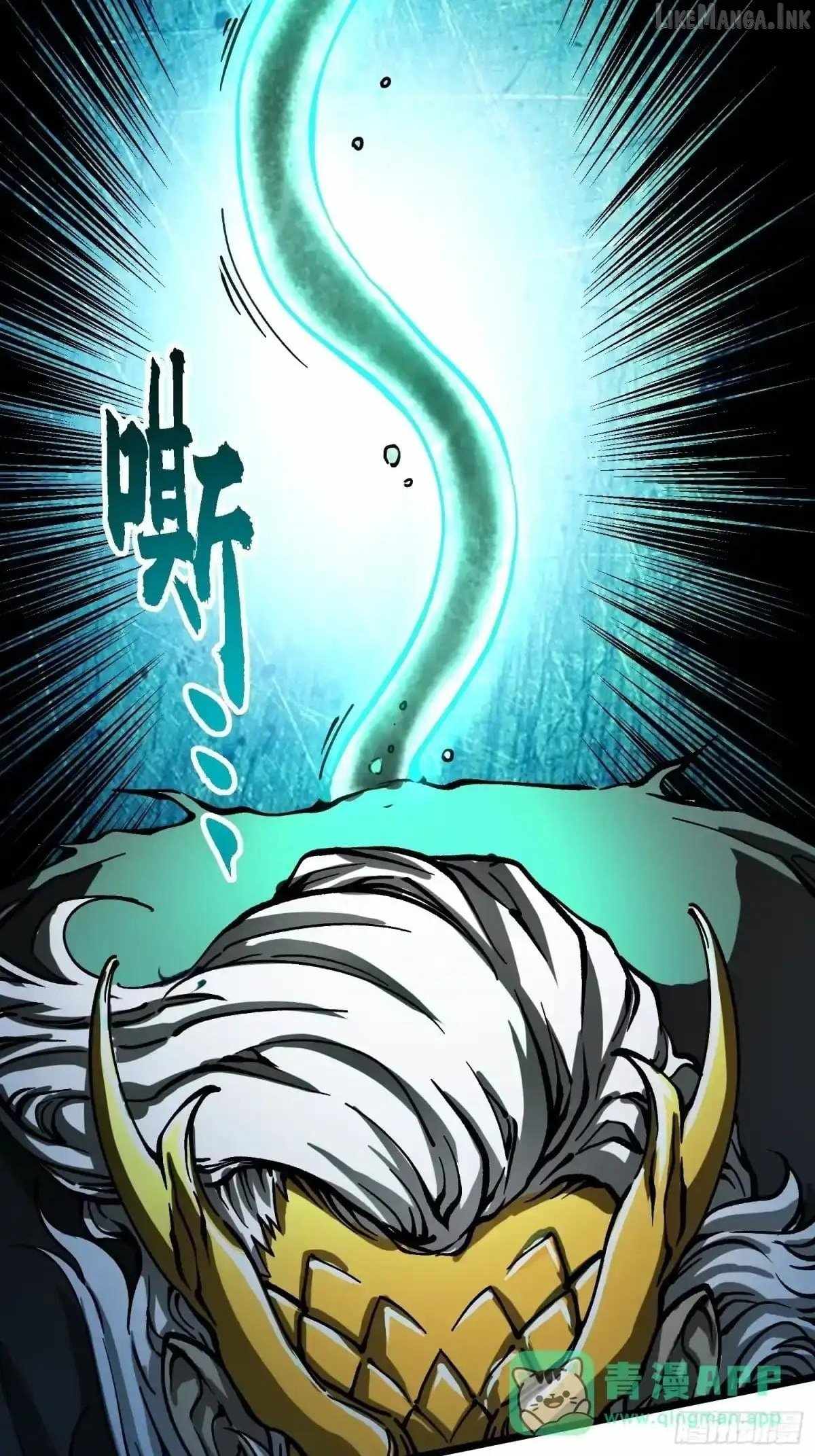 Martial Evolution: Start by Awakening the King of Monsters Ch.139 p43