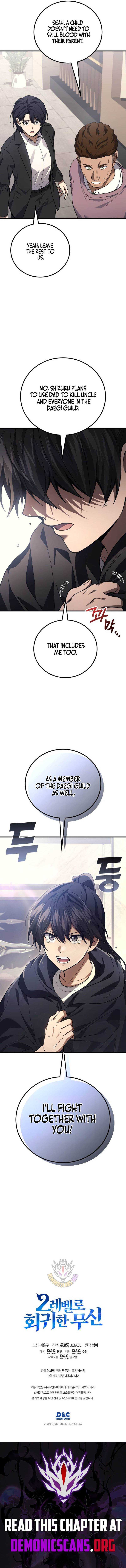 Martial God Regressed to Level 2 Ch.118 p14
