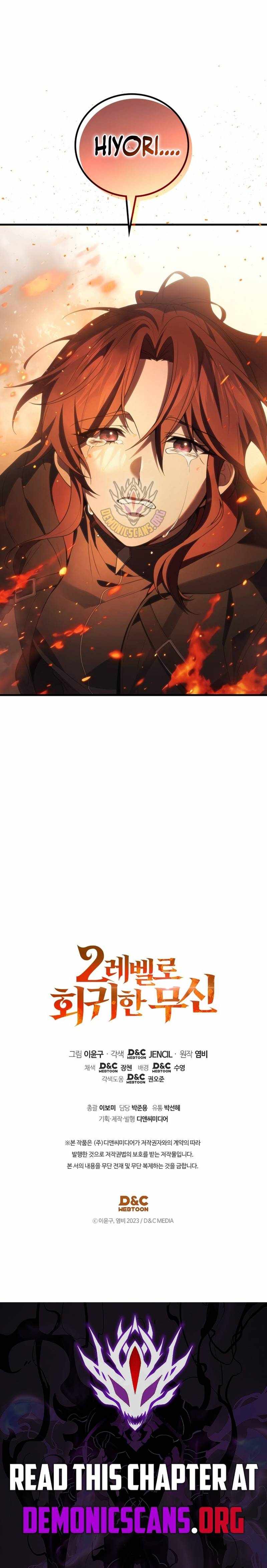 Martial God Regressed to Level 2 Ch.120 p15