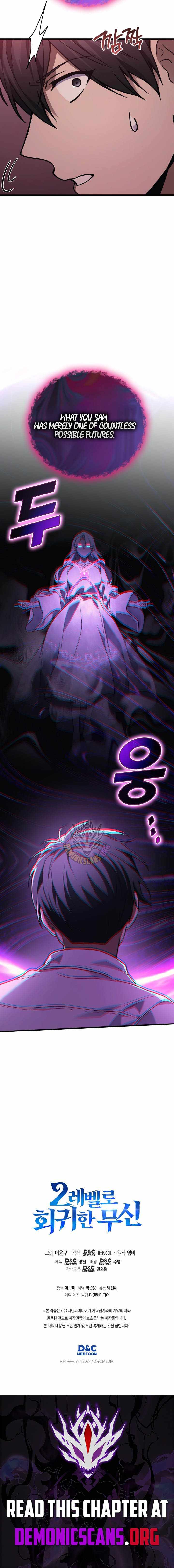 Martial God Regressed to Level 2 Ch.123 p15