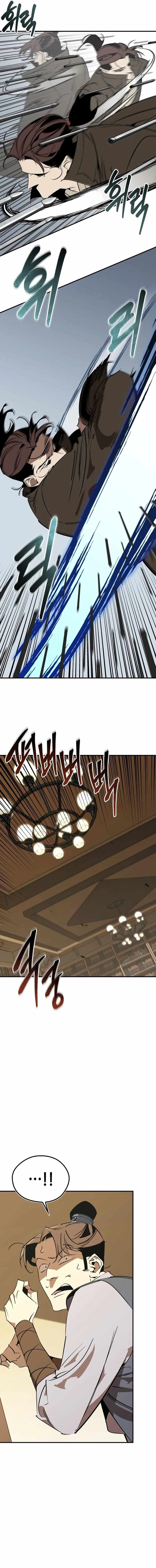 Martial Wild West Ch.124 p16