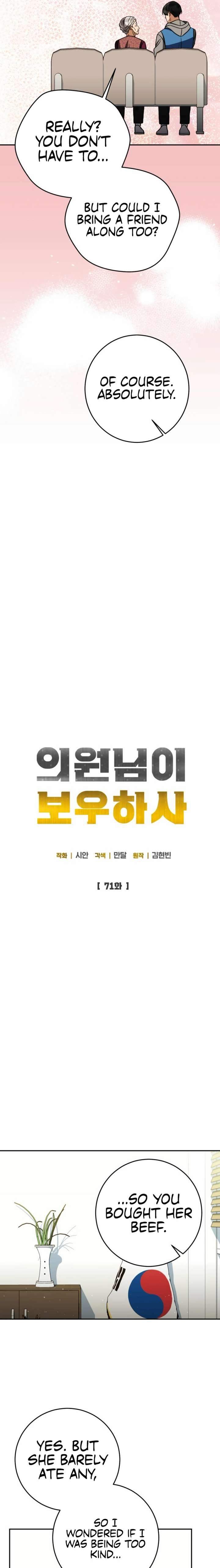 May the Congressman Protect You Ch.71 p9