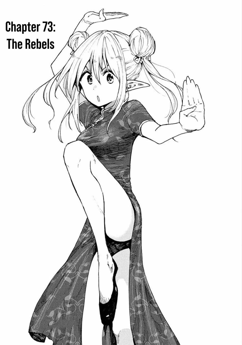 Mazumeshi Elf To Youbokugurashi Ch.73 p2