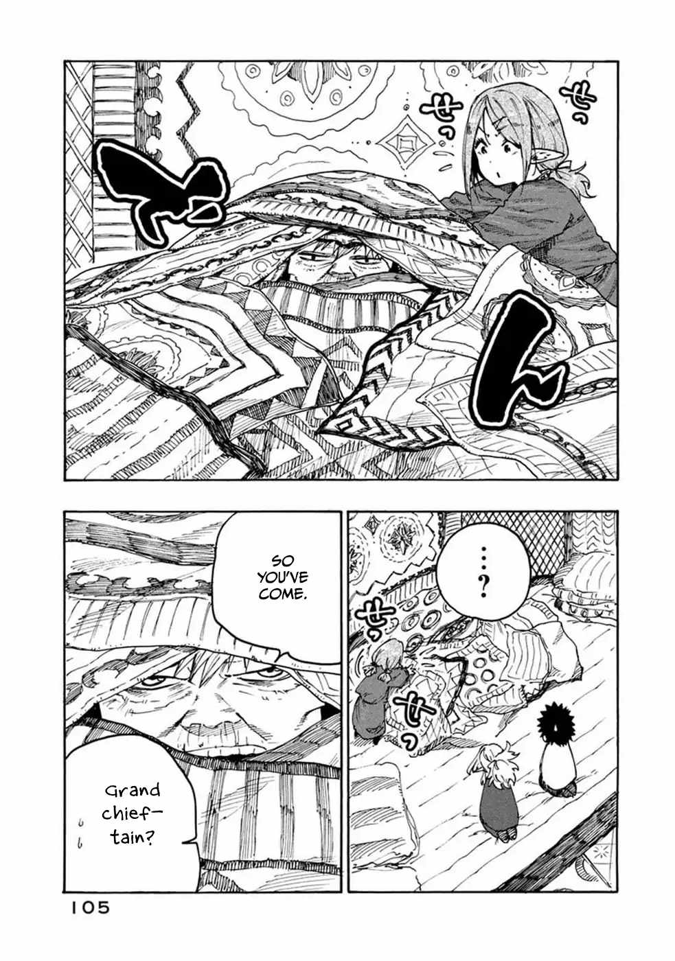 Mazumeshi Elf To Youbokugurashi Ch.73 p8