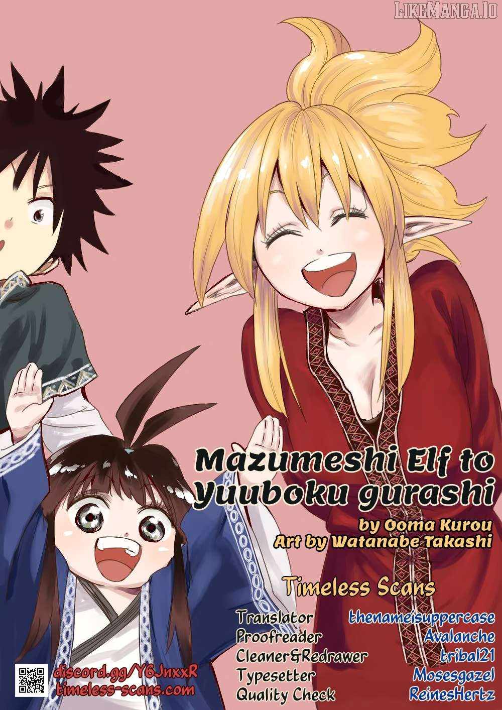 Mazumeshi Elf To Youbokugurashi Ch.74 p1