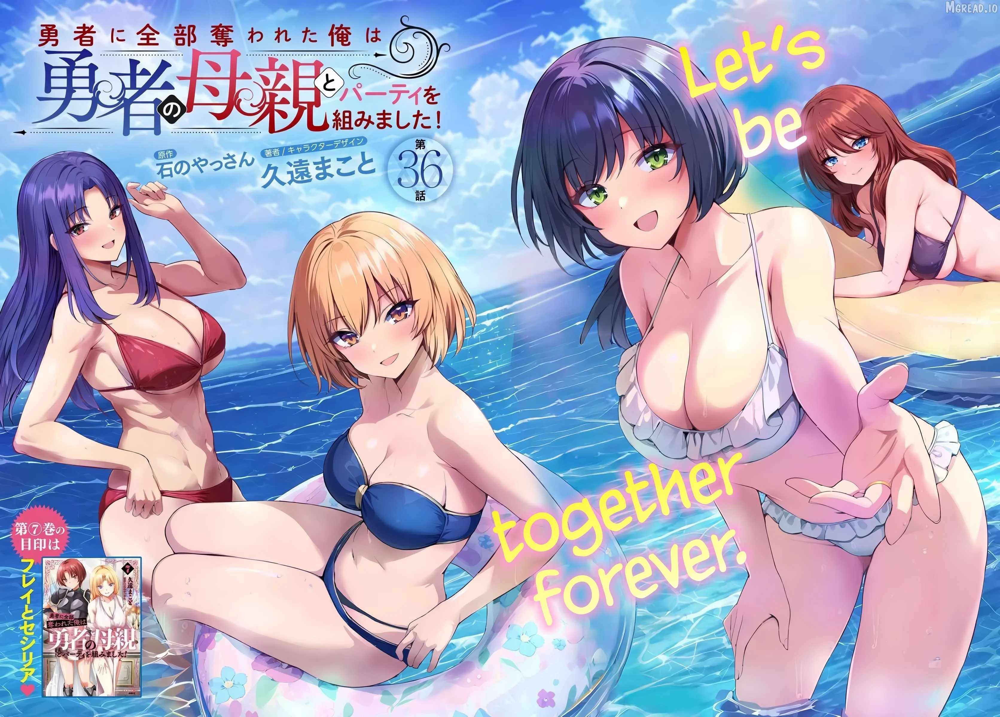 The Hero Took Everything from Me, So I Partied with the Hero’s Mother! Ch.36 p2