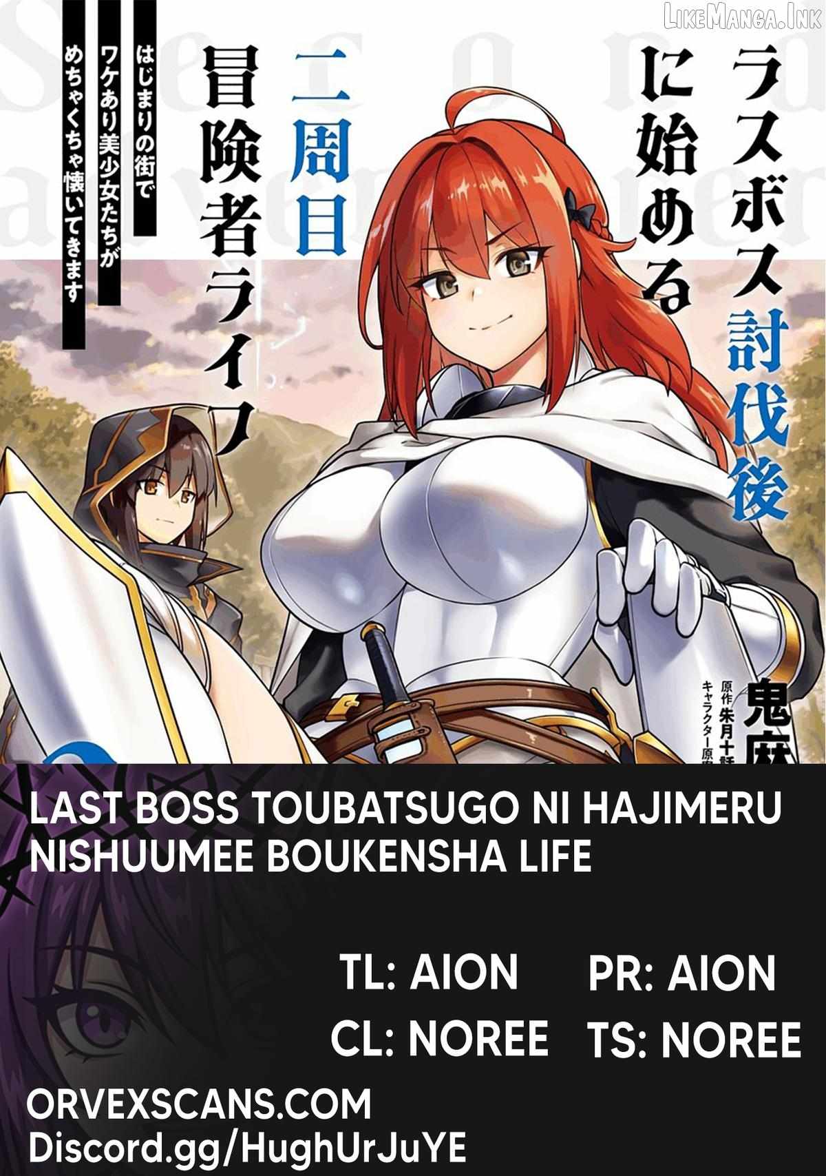 Adventurer Life After Defeating the Final Boss: Beautiful Girls with Complicated Circumstances Become Extremely Attached to Me in the Starting Town Ch.10 p2