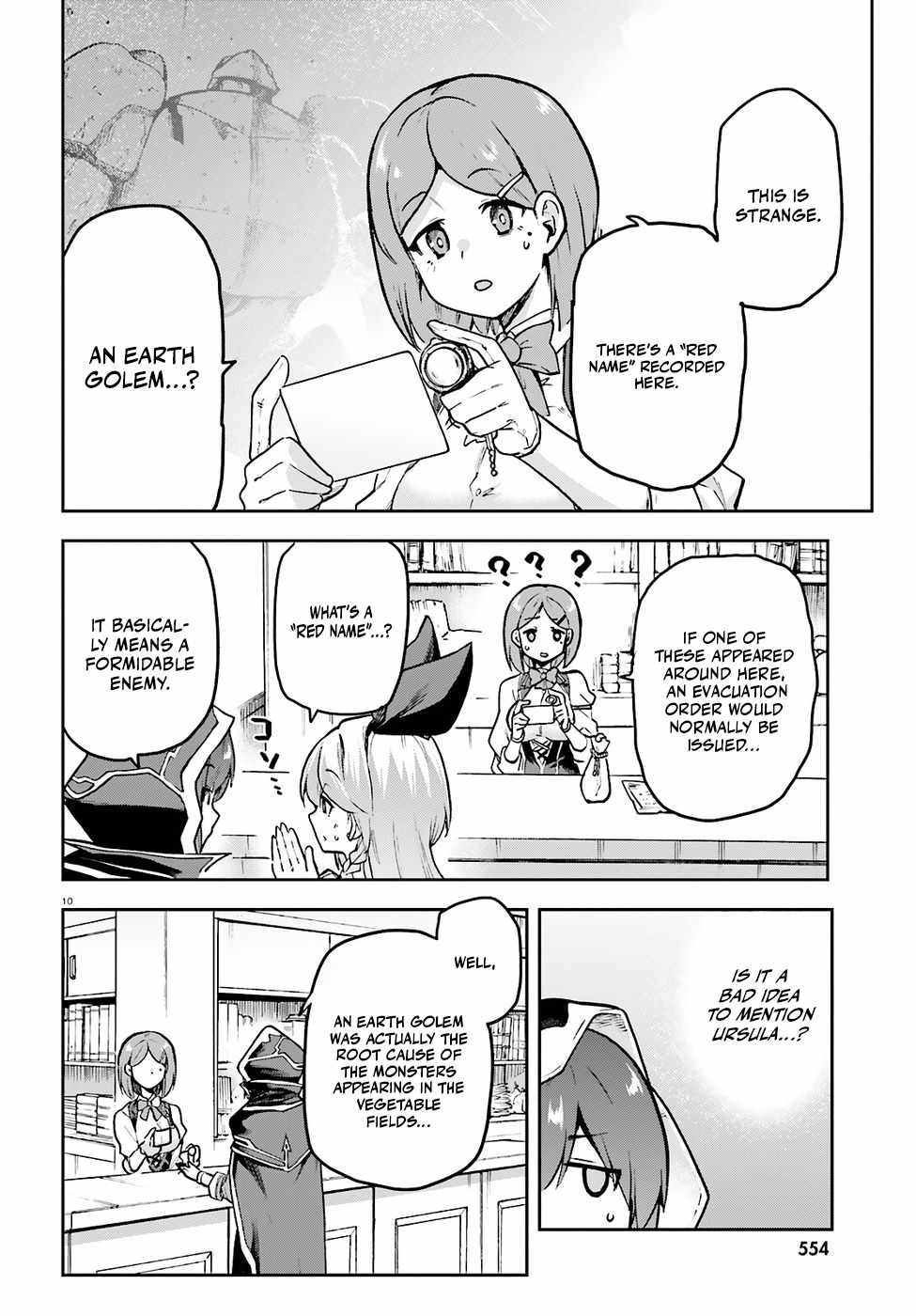 Adventurer Life After Defeating the Final Boss: Beautiful Girls with Complicated Circumstances Become Extremely Attached to Me in the Starting Town Ch.11 p12