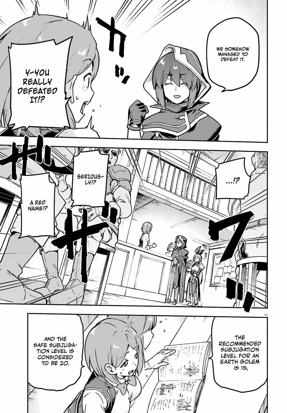 Adventurer Life After Defeating the Final Boss: Beautiful Girls with Complicated Circumstances Become Extremely Attached to Me in the Starting Town Ch.11 p13