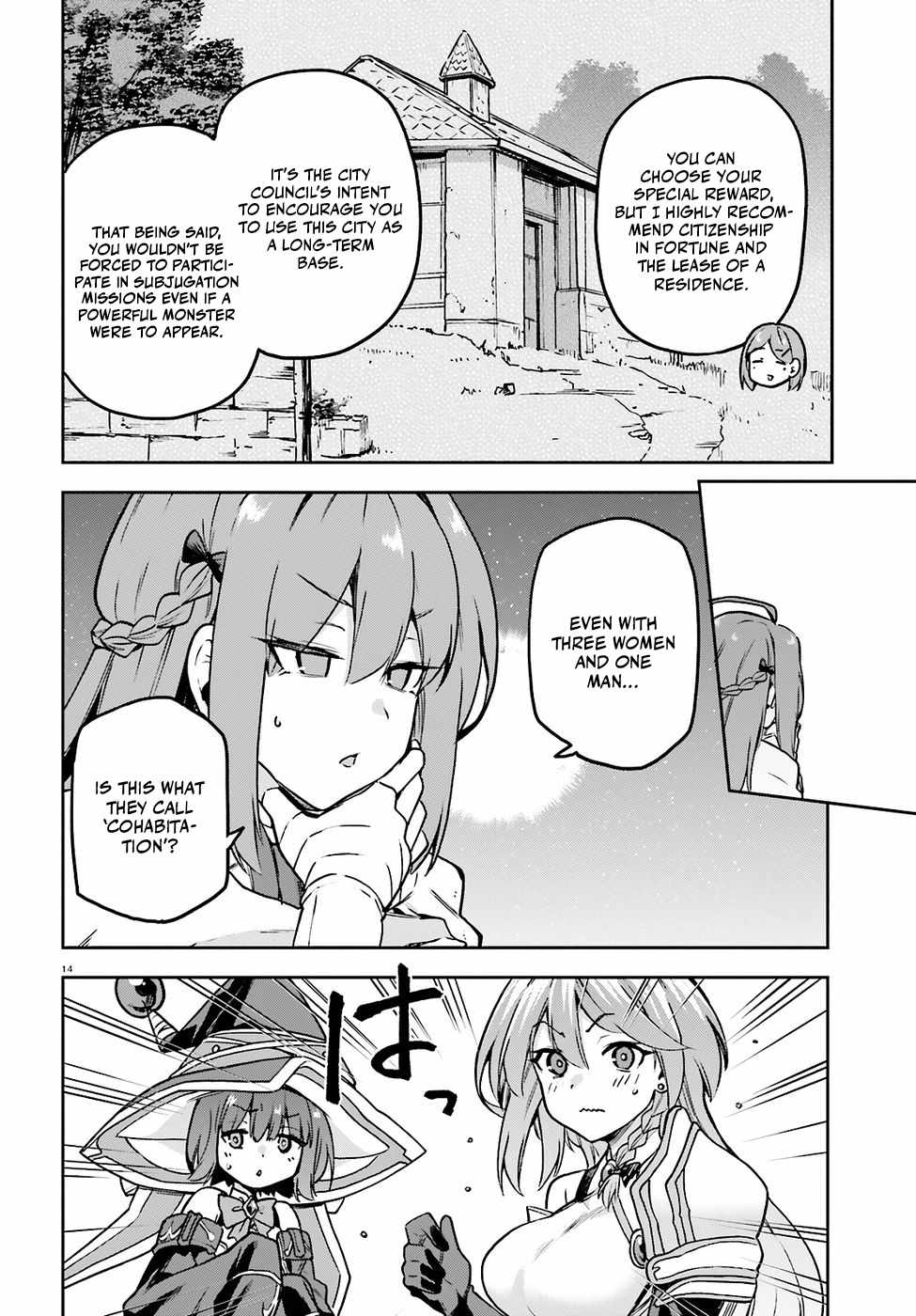Adventurer Life After Defeating the Final Boss: Beautiful Girls with Complicated Circumstances Become Extremely Attached to Me in the Starting Town Ch.11 p16