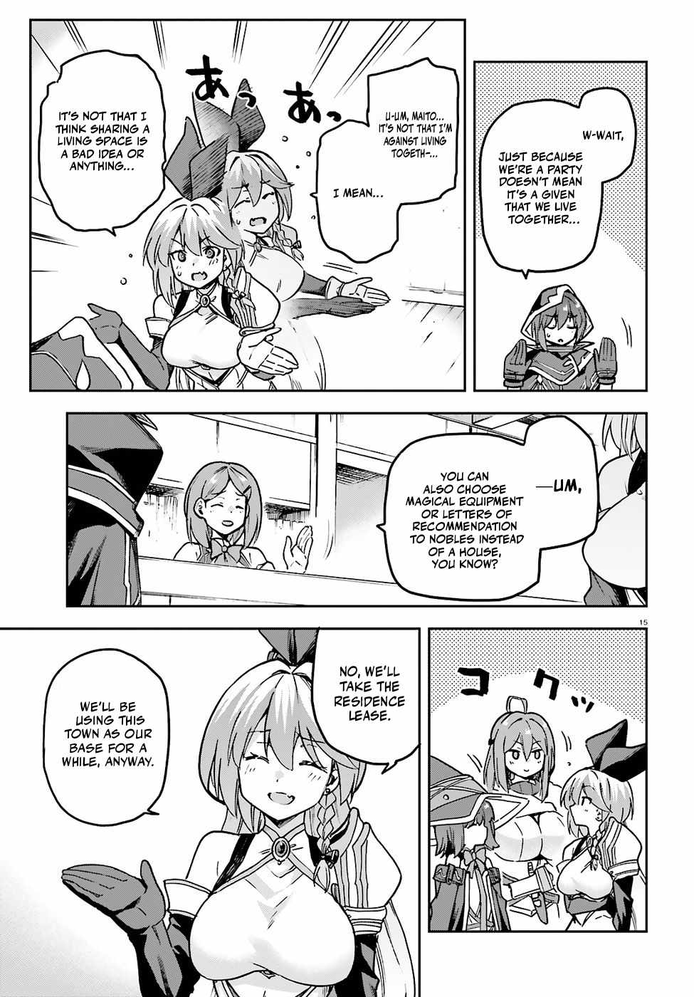 Adventurer Life After Defeating the Final Boss: Beautiful Girls with Complicated Circumstances Become Extremely Attached to Me in the Starting Town Ch.11 p17