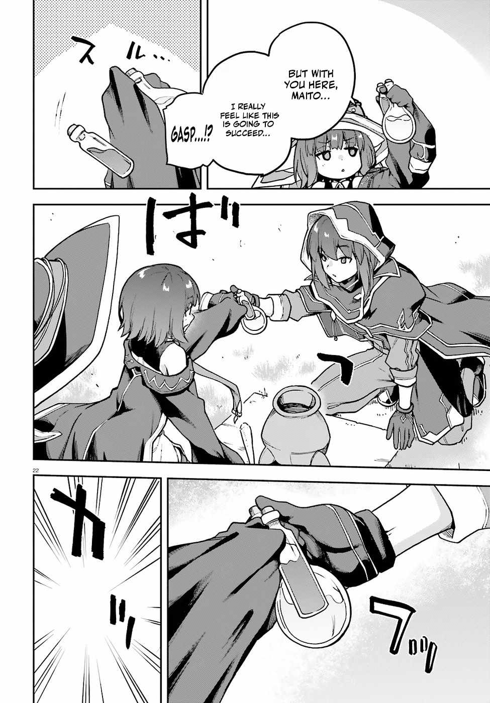 Adventurer Life After Defeating the Final Boss: Beautiful Girls with Complicated Circumstances Become Extremely Attached to Me in the Starting Town Ch.11 p24
