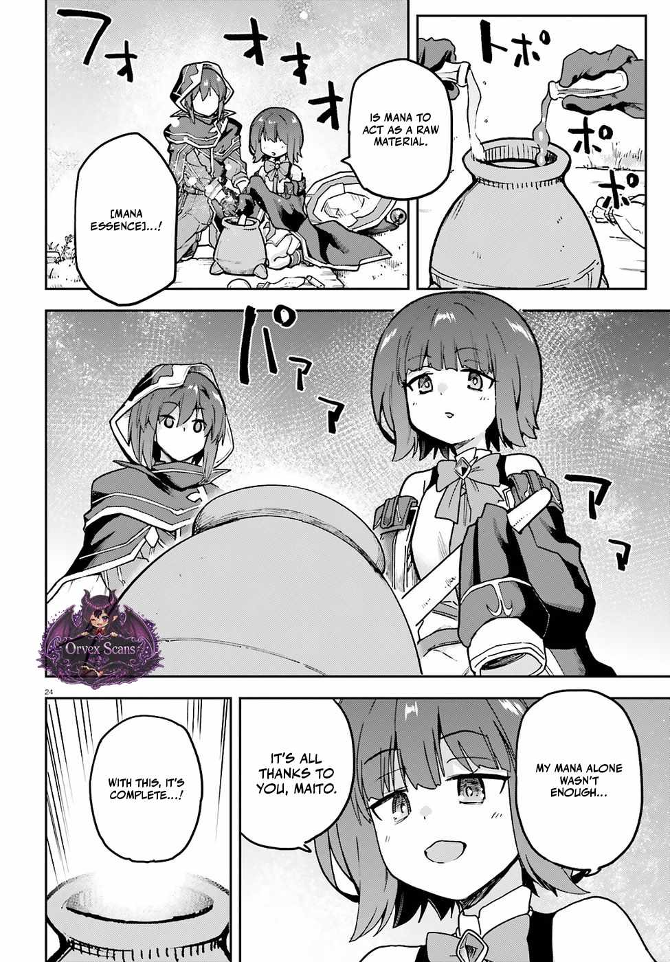 Adventurer Life After Defeating the Final Boss: Beautiful Girls with Complicated Circumstances Become Extremely Attached to Me in the Starting Town Ch.11 p26