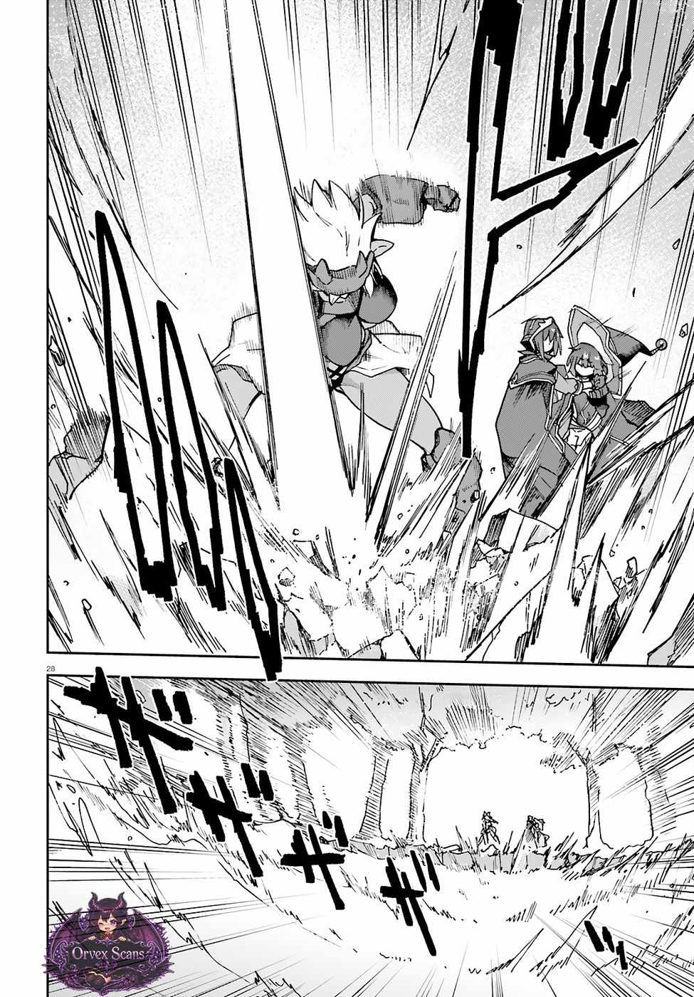 Adventurer Life After Defeating the Final Boss: Beautiful Girls with Complicated Circumstances Become Extremely Attached to Me in the Starting Town Ch.11 p30