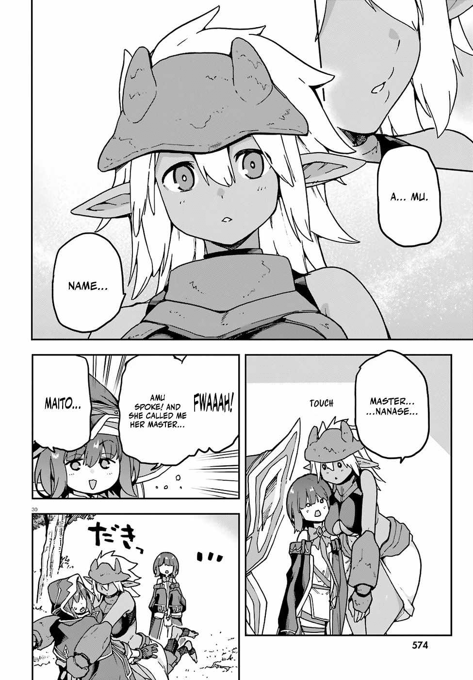 Adventurer Life After Defeating the Final Boss: Beautiful Girls with Complicated Circumstances Become Extremely Attached to Me in the Starting Town Ch.11 p32
