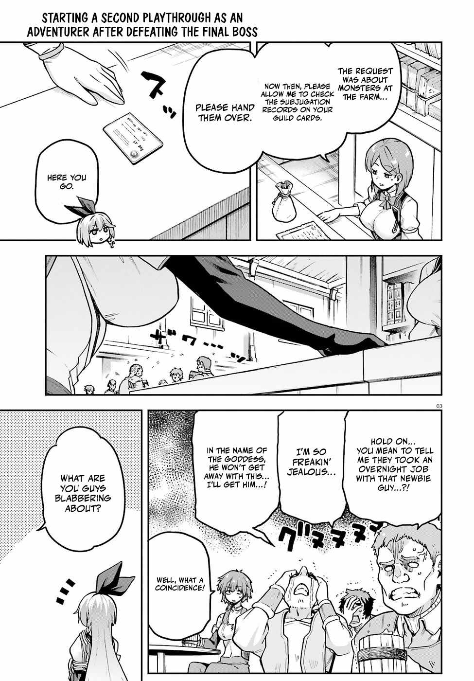 Adventurer Life After Defeating the Final Boss: Beautiful Girls with Complicated Circumstances Become Extremely Attached to Me in the Starting Town Ch.11 p5