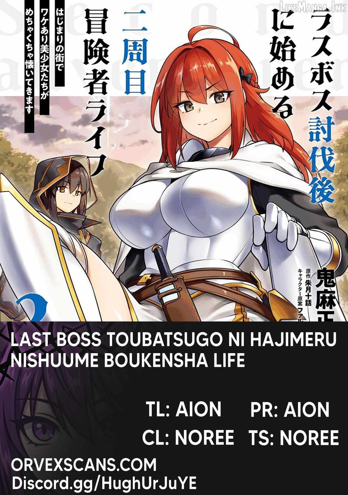 Adventurer Life After Defeating the Final Boss: Beautiful Girls with Complicated Circumstances Become Extremely Attached to Me in the Starting Town Ch.8 p1