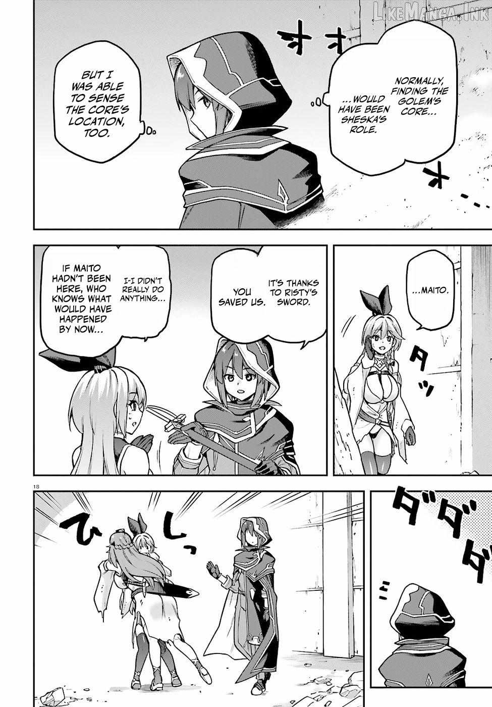 Adventurer Life After Defeating the Final Boss: Beautiful Girls with Complicated Circumstances Become Extremely Attached to Me in the Starting Town Ch.8 p20