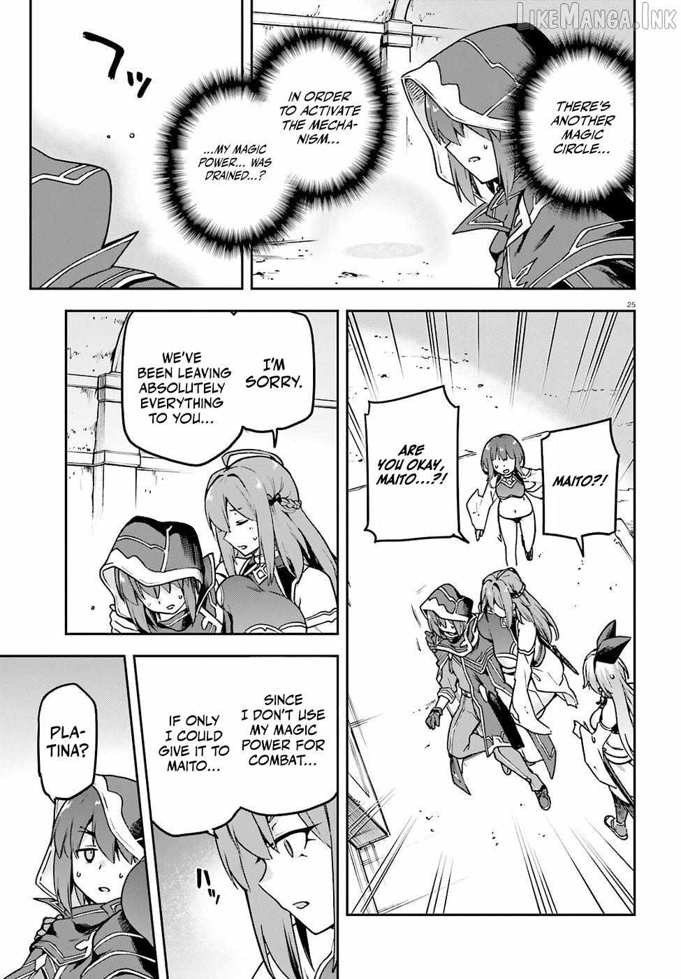 Adventurer Life After Defeating the Final Boss: Beautiful Girls with Complicated Circumstances Become Extremely Attached to Me in the Starting Town Ch.8 p27