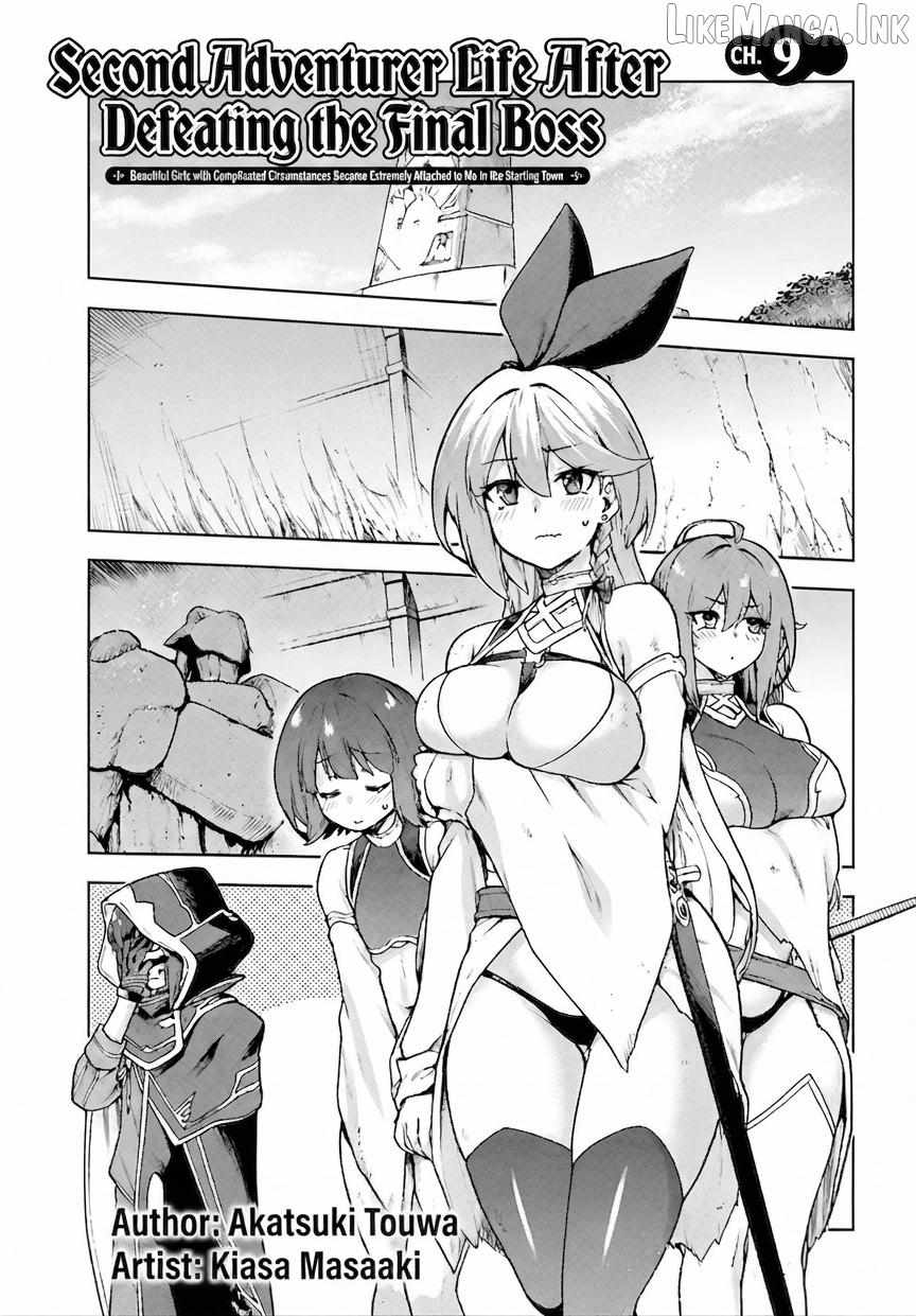 Adventurer Life After Defeating the Final Boss: Beautiful Girls with Complicated Circumstances Become Extremely Attached to Me in the Starting Town Ch.9 p3