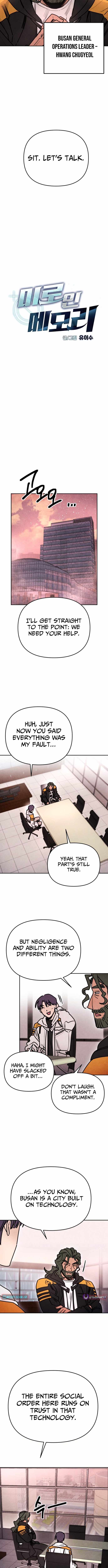 I Was Mistaken for the Villain Ch.68 p2