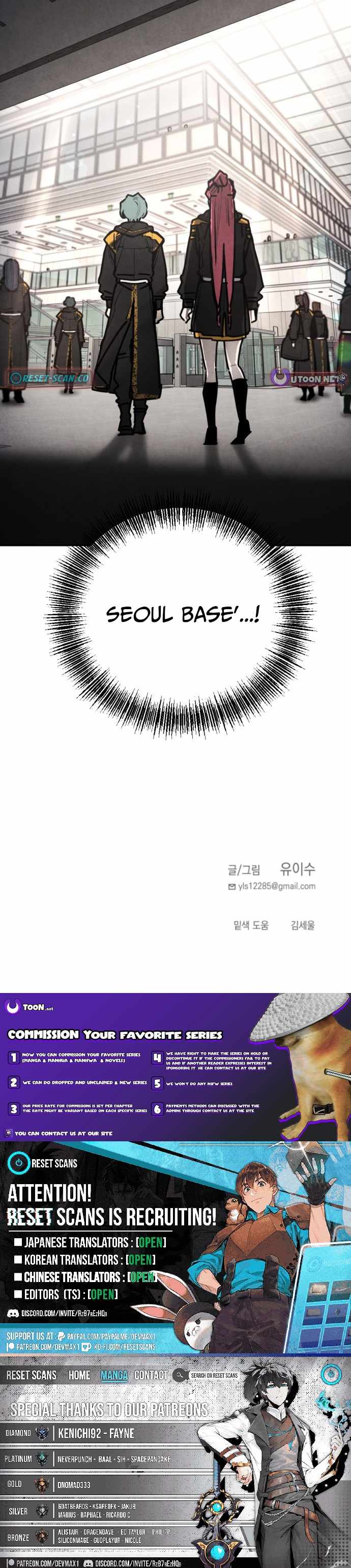 I Was Mistaken for the Villain Ch.68 p13