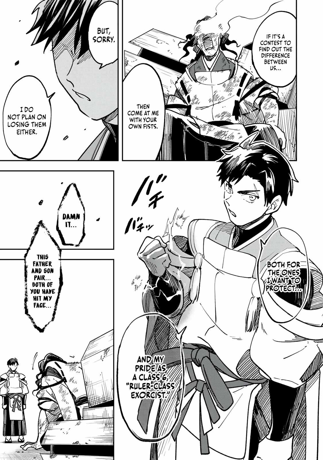 I’ve Been Mentally Fighting Against The Strongest Evil Spirit Ever Since Birth (Insane Advantage), So My Magic Power Ended Up Going Over The Measurable Limit ~The Possessed Child’s Modest Path to Supremacy~ Ch.20 p12