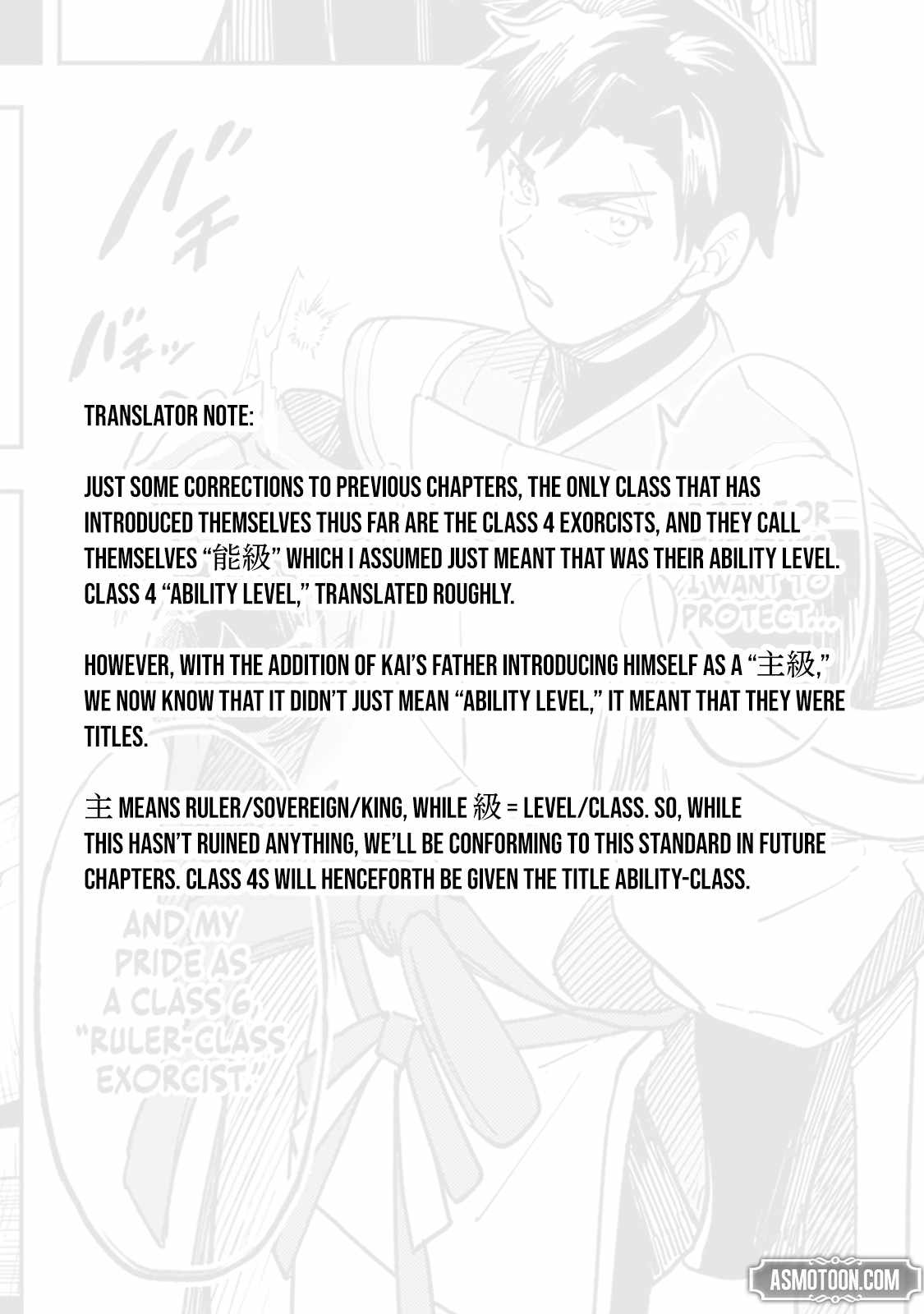 I’ve Been Mentally Fighting Against The Strongest Evil Spirit Ever Since Birth (Insane Advantage), So My Magic Power Ended Up Going Over The Measurable Limit ~The Possessed Child’s Modest Path to Supremacy~ Ch.20 p21