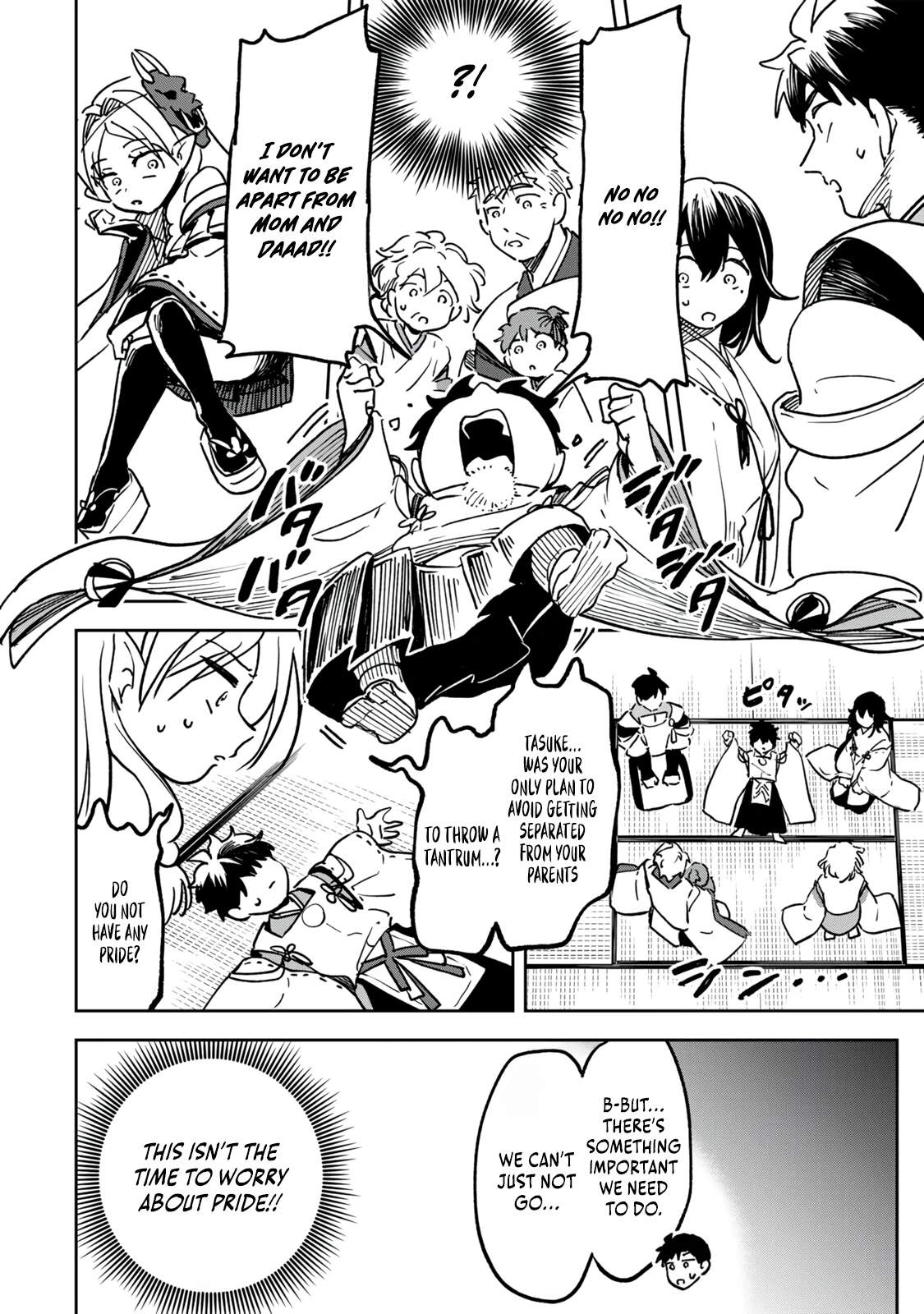 I’ve Been Mentally Fighting Against The Strongest Evil Spirit Ever Since Birth (Insane Advantage), So My Magic Power Ended Up Going Over The Measurable Limit ~The Possessed Child’s Modest Path to Supremacy~ Ch.21 p13