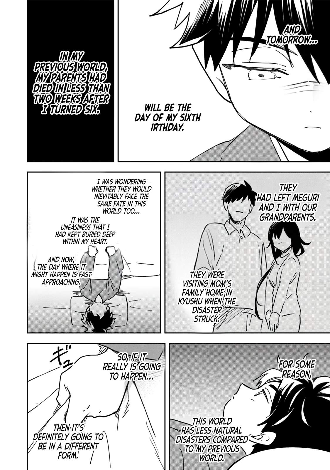 I’ve Been Mentally Fighting Against The Strongest Evil Spirit Ever Since Birth (Insane Advantage), So My Magic Power Ended Up Going Over The Measurable Limit ~The Possessed Child’s Modest Path to Supremacy~ Ch.21 p5