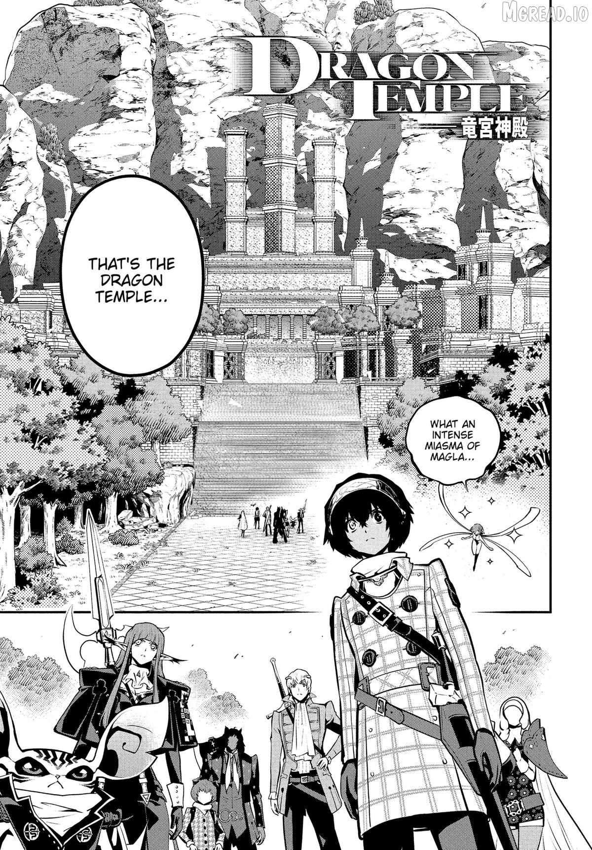 Metaphor: ReFantazio Ch.17 p23