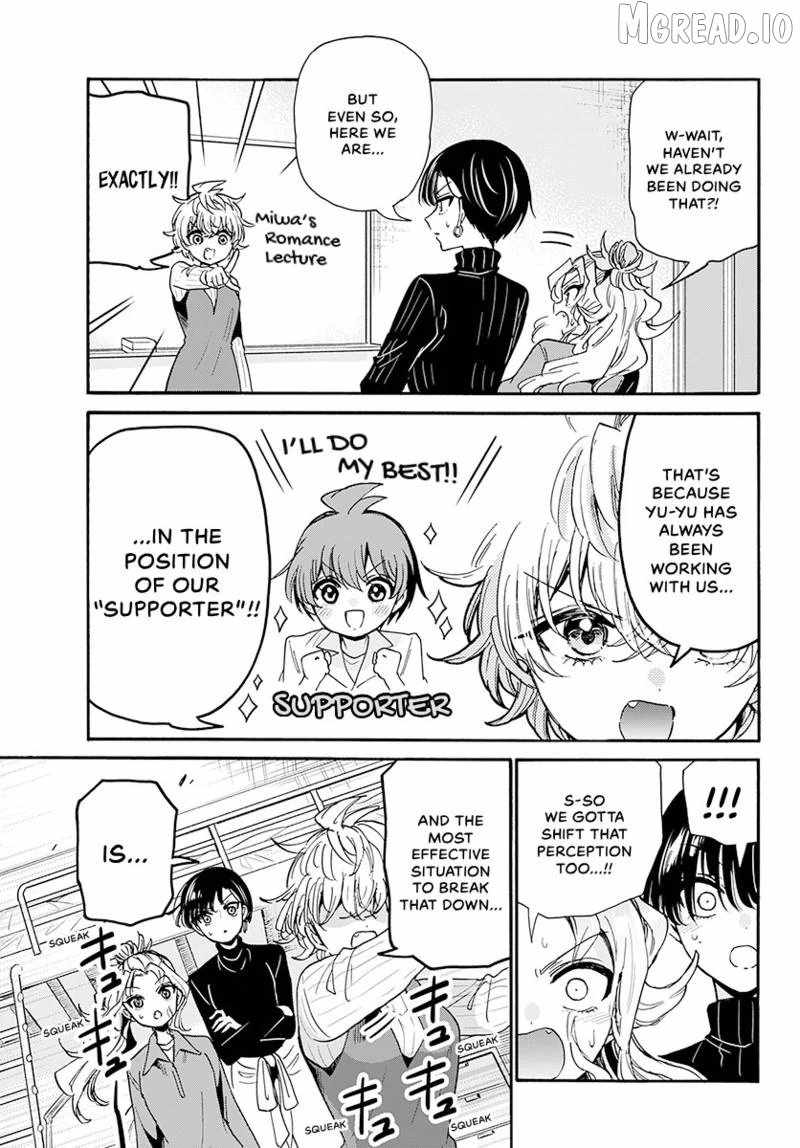 Mikadono Sanshimai wa Angai, Choroi Ch.206 p12