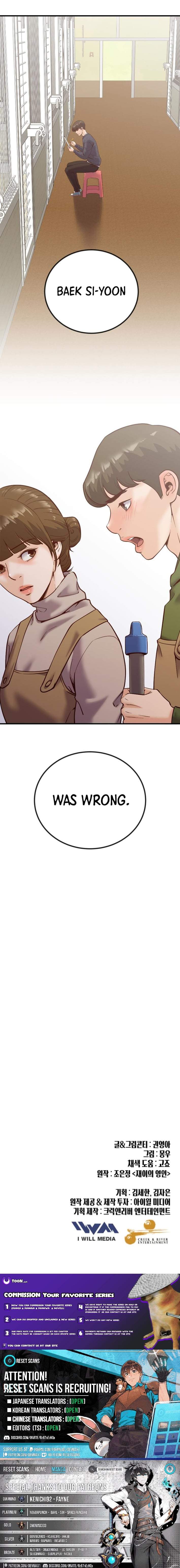 Mirror World: God-Tier Revenge Ch.37 p13