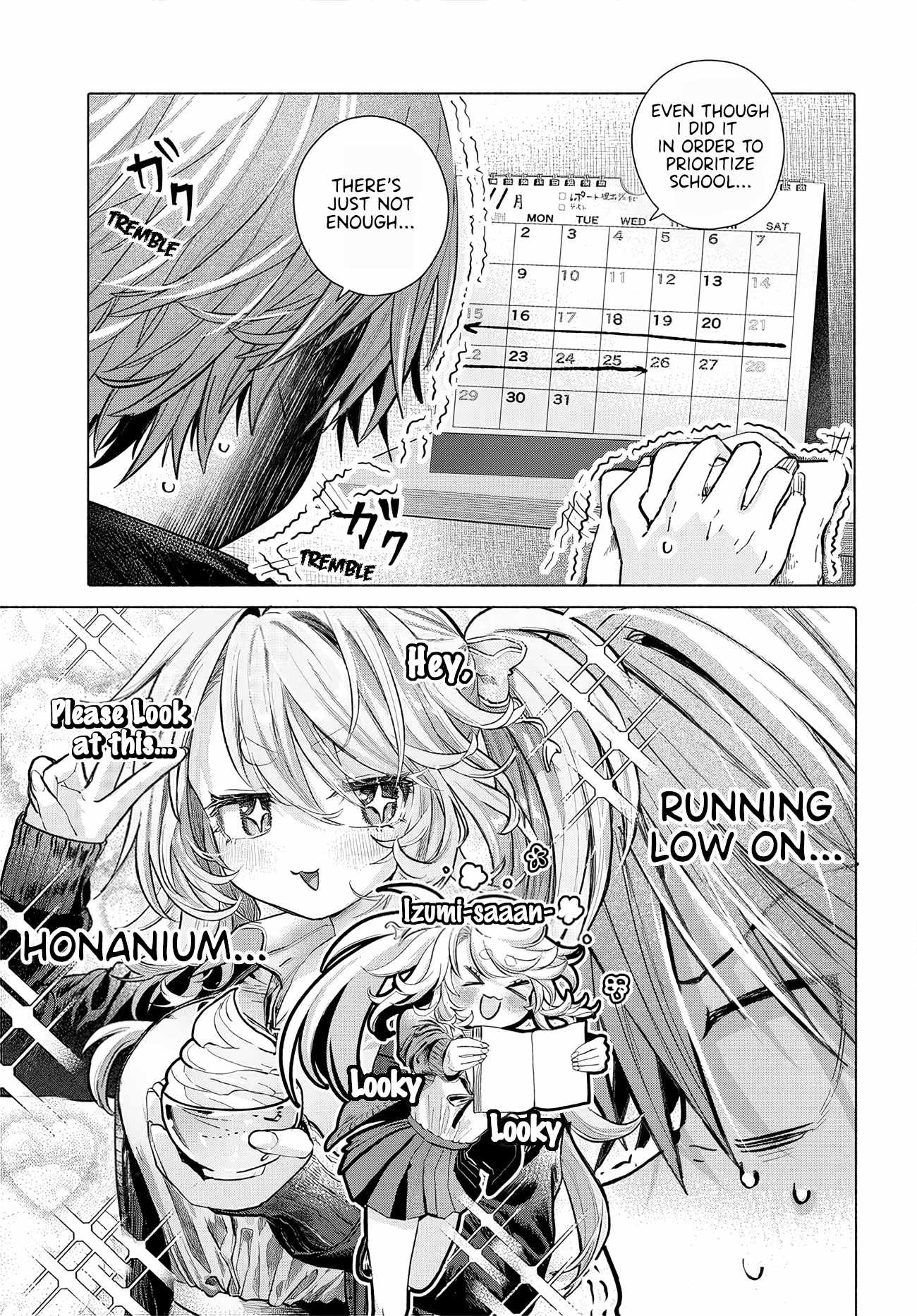 Miss Regular Customer Wants to Enjoy Ch.56 p1