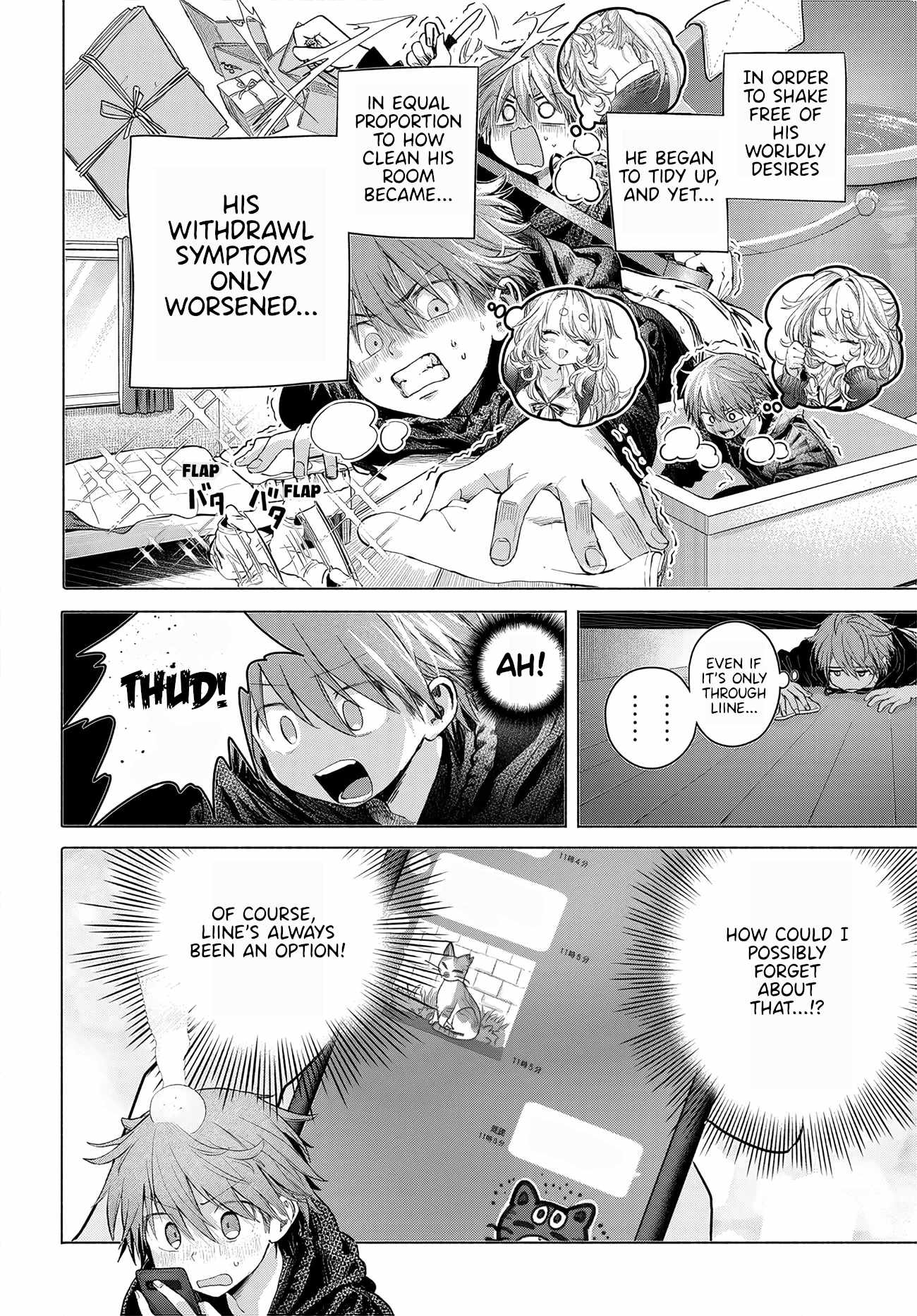 Miss Regular Customer Wants to Enjoy Ch.56 p2