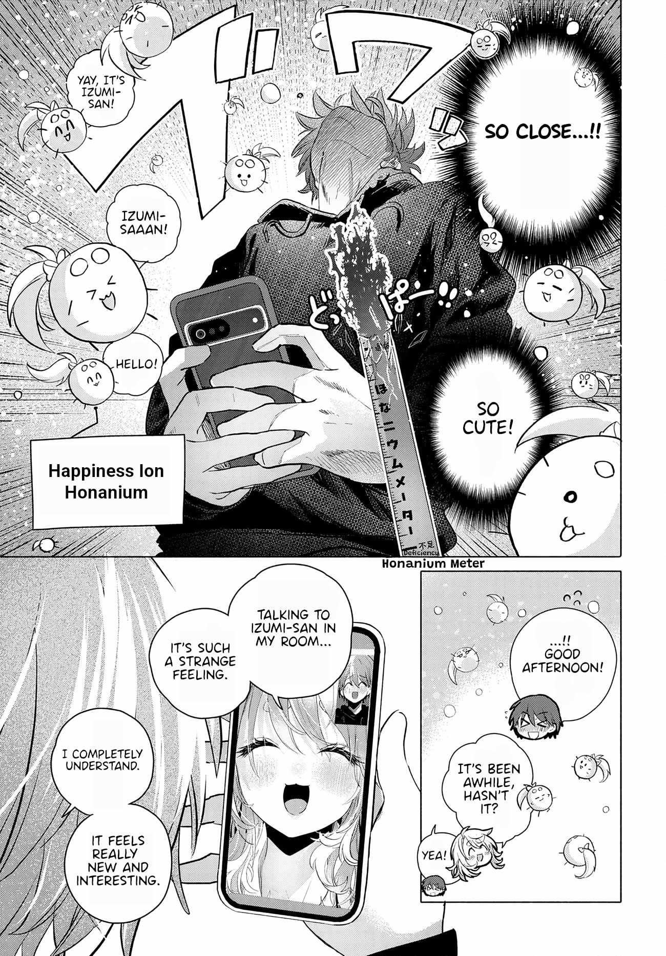 Miss Regular Customer Wants to Enjoy Ch.56 p13