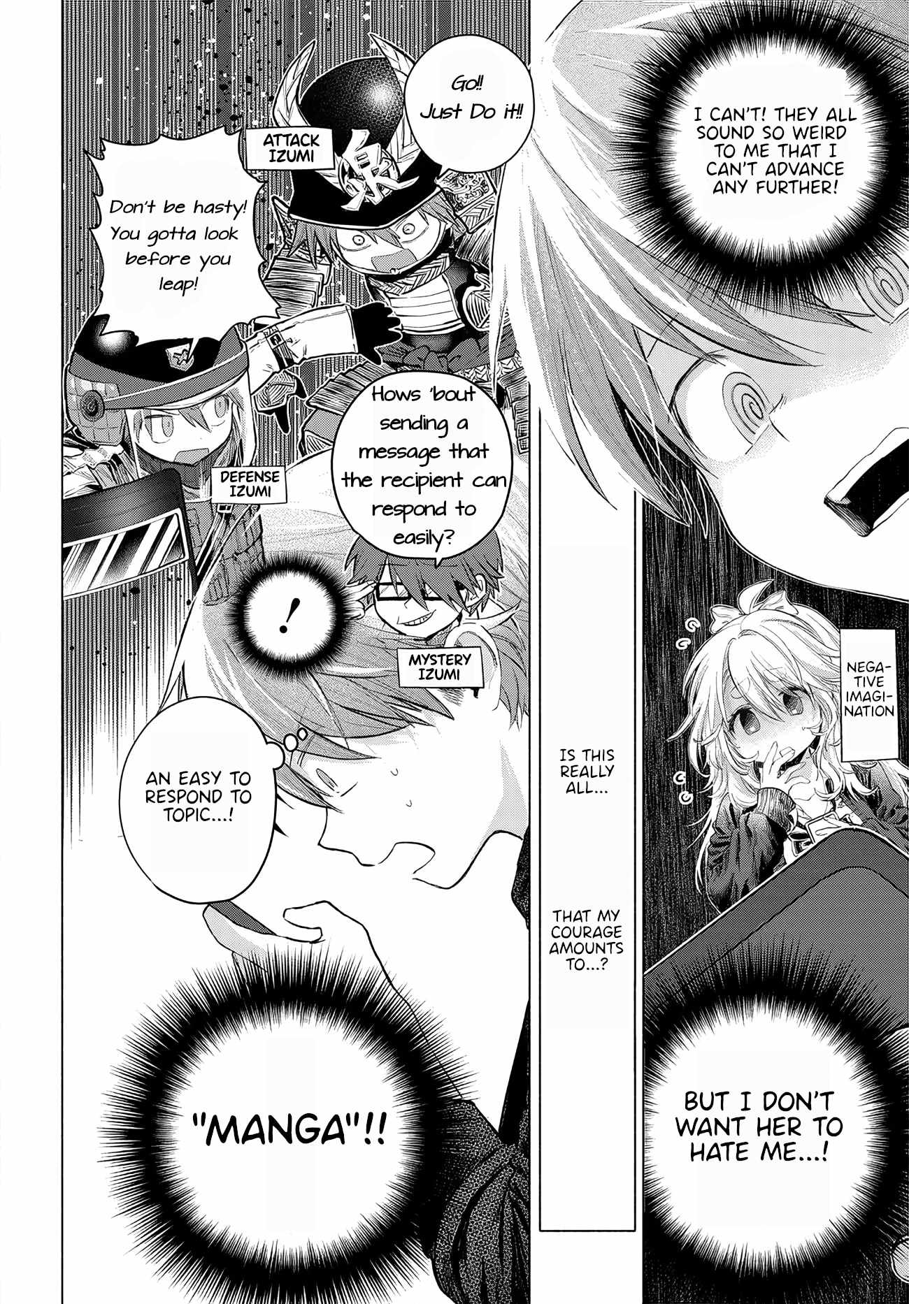 Miss Regular Customer Wants to Enjoy Ch.56 p4