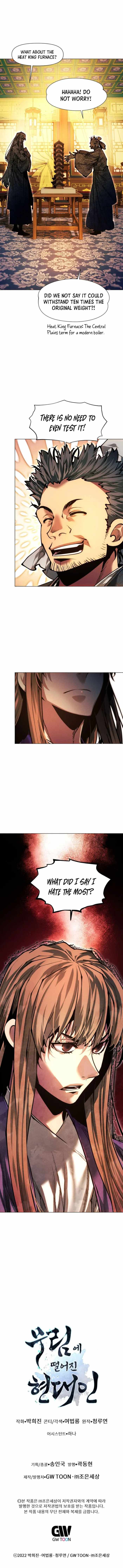 A Modern Man Who Got Transmigrated Into the Murim World Ch.183 p19