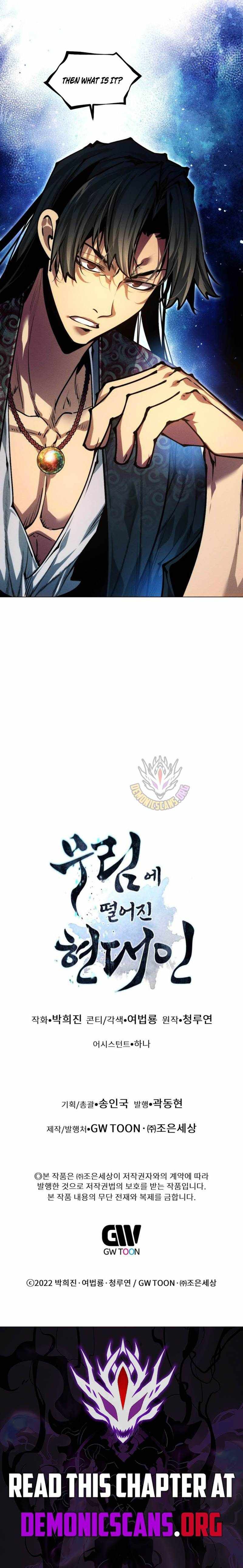A Modern Man Who Got Transmigrated Into the Murim World Ch.185 p18