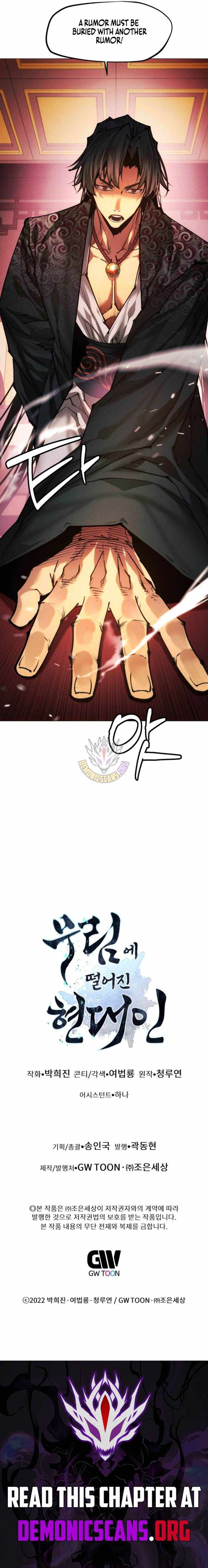 A Modern Man Who Got Transmigrated Into the Murim World Ch.189 p19
