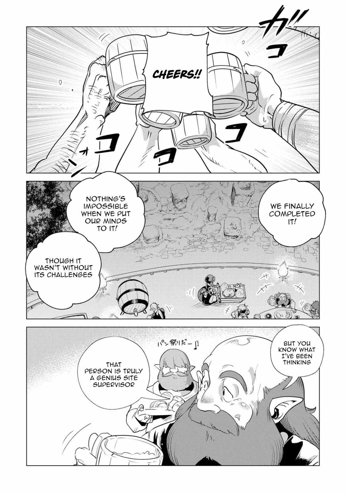 Mofumofu to Isekai Slow Life o Mezashimasu Ch.62 p16