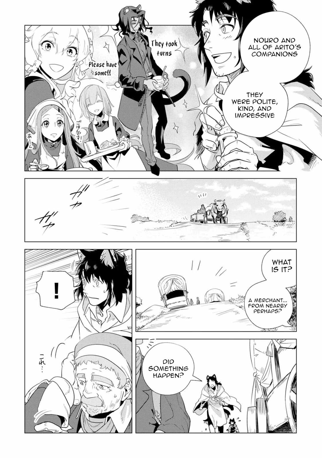 Mofumofu to Isekai Slow Life o Mezashimasu Ch.62 p4