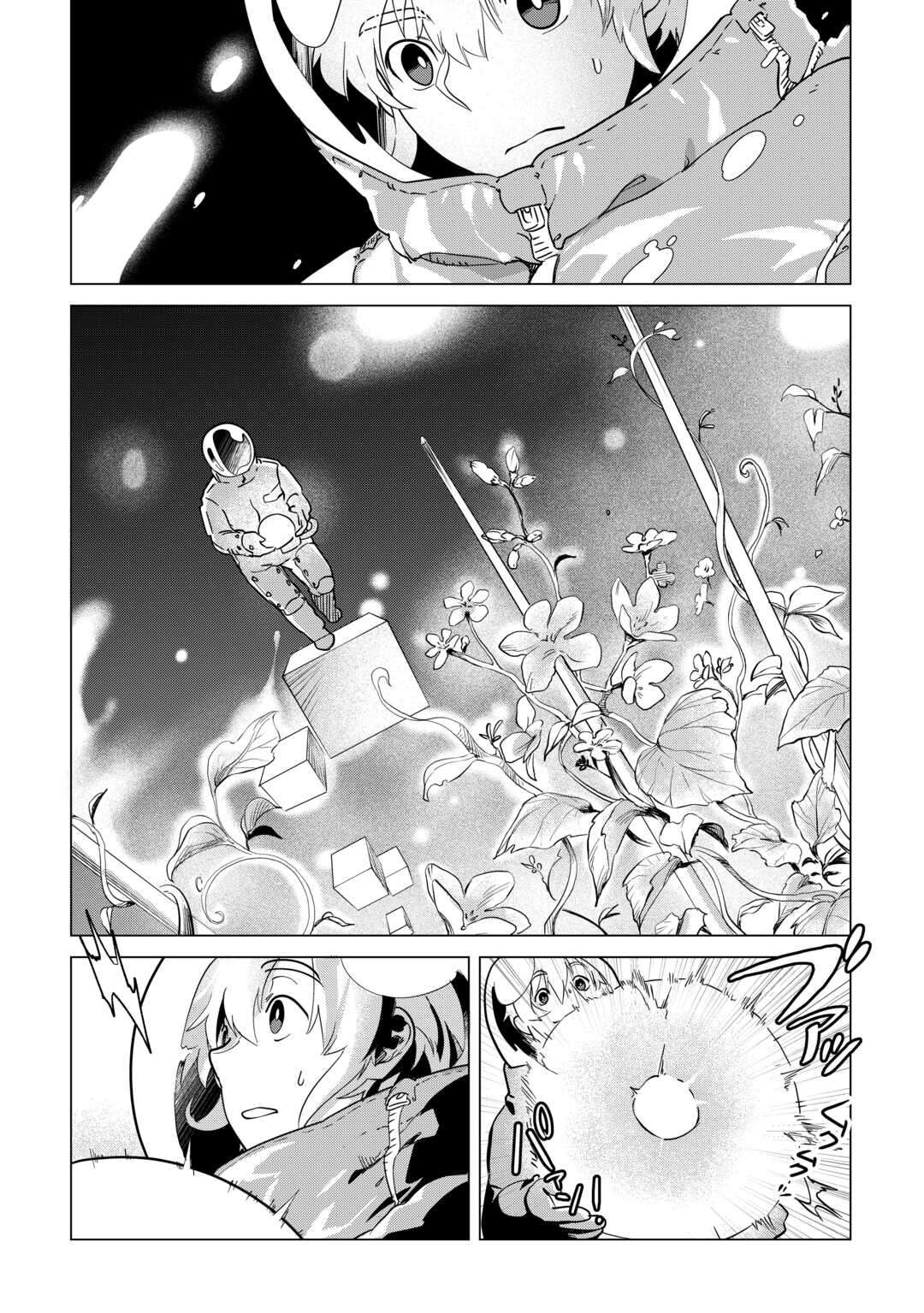 Mofumofu to Isekai Slow Life o Mezashimasu Ch.66 p2