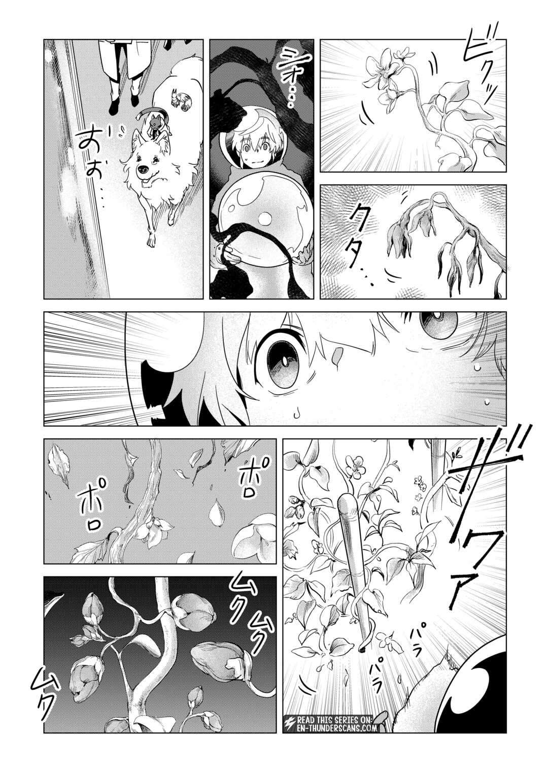 Mofumofu to Isekai Slow Life o Mezashimasu Ch.66 p3