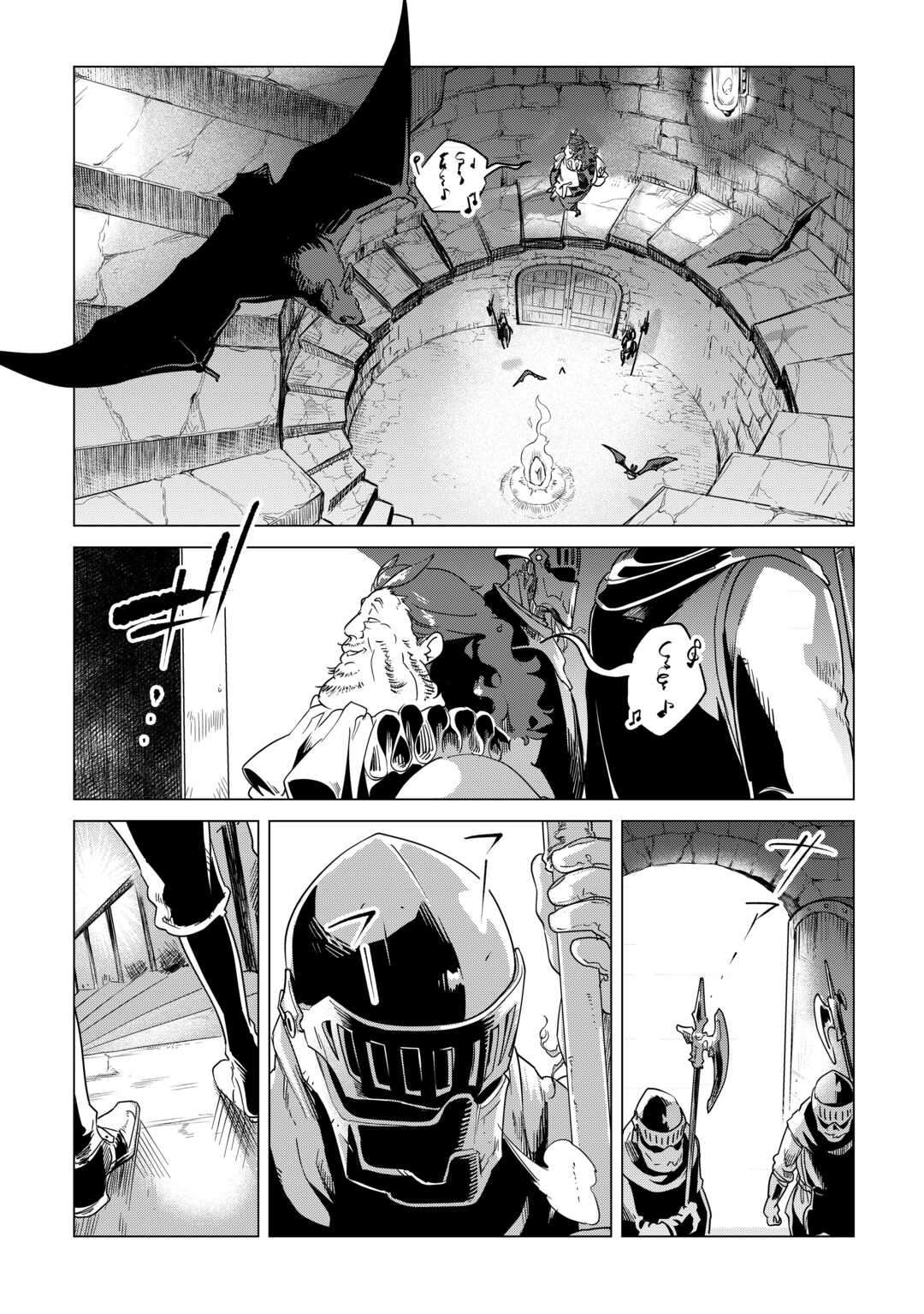 Mofumofu to Isekai Slow Life o Mezashimasu Ch.67 p4